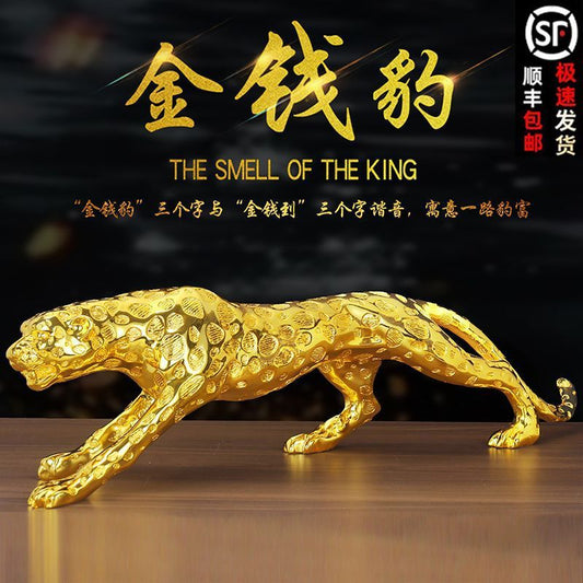 Lucky money leopard ornament large living room office TV wine cabinet entrance decoration store company opening gift Lucky Gallery
