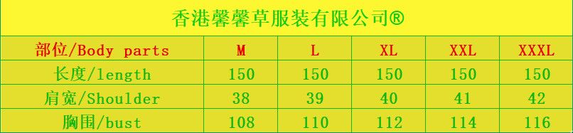 Large Size Women's Robe Embroidered Cardigan Dubai Middle East Two-piece Dress V-Neck European and American Long Sleeve Bohemia - AuraKin