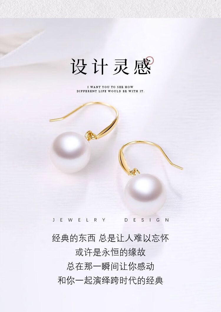 AuraKin gold 18K gold stud earrings women's elegant pearl ear hook jewelry holiday birthday gift for girlfriend - AuraKin