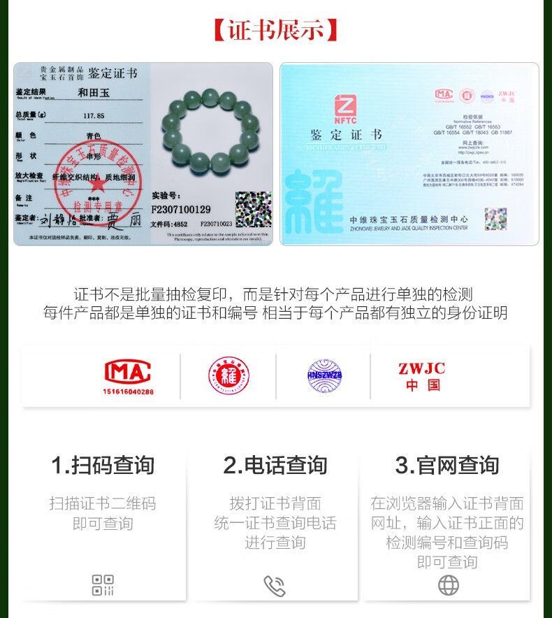 Natural Hetian jade bracelet men's blue and white jade round bead bracelet natural Xinjiang jade transfer men's bracelet. - AuraKin