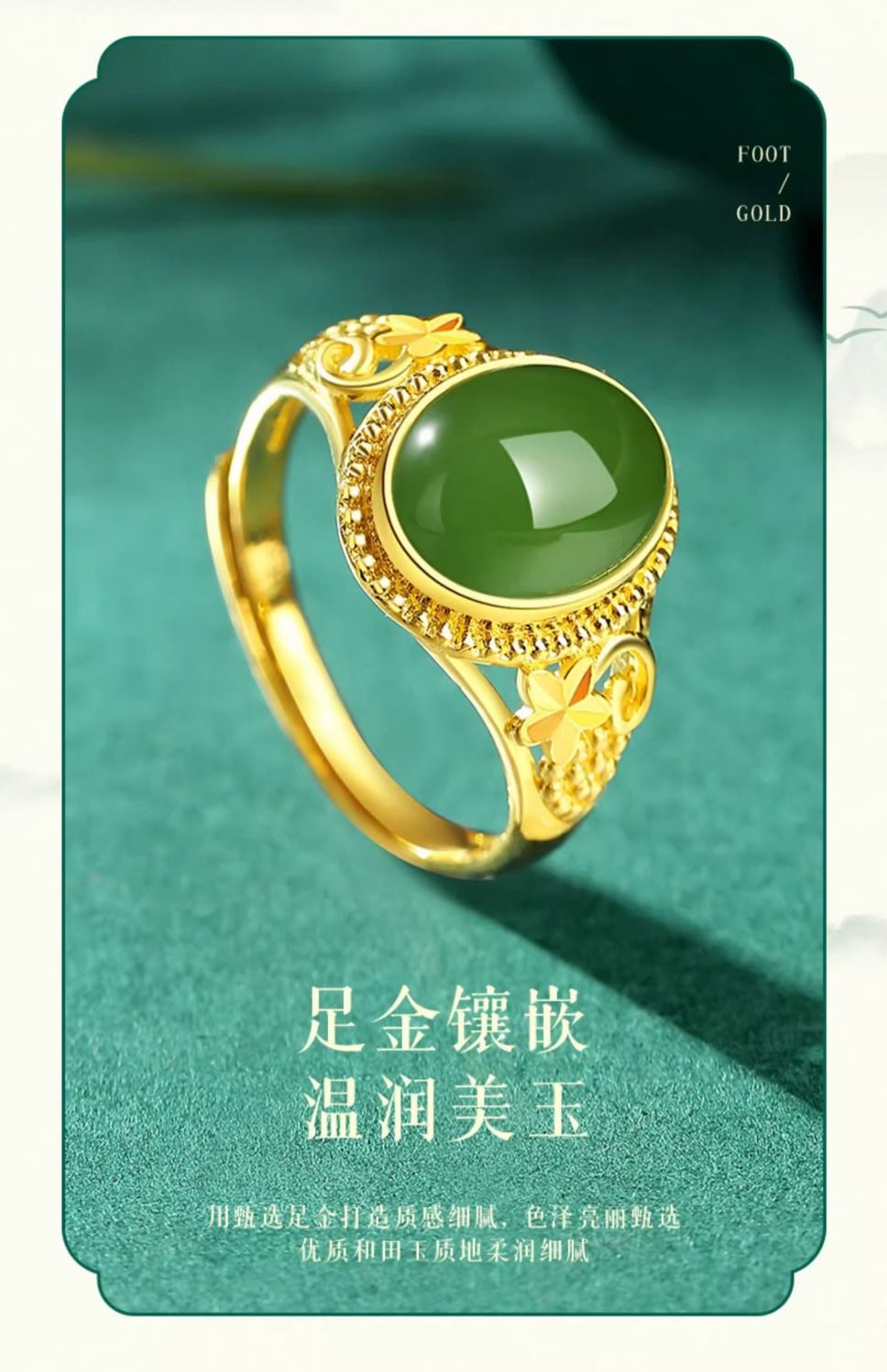 Aurakin gold pure gold Hetian jasper ring gold inlaid jade ring women's Qixi Festival birthday gift for mother - AuraKin