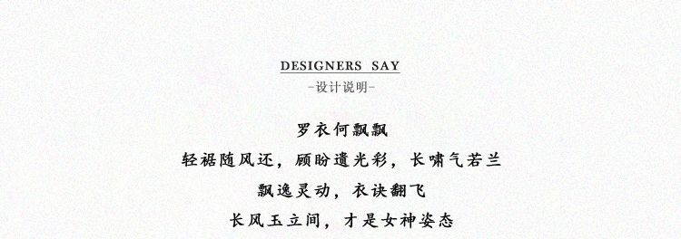 Sicilian Lemon Vacation Yarn Yellow Dress Set Fairy Long Skirt + Shawl Temperament Celebrity Lady middle - AuraKin