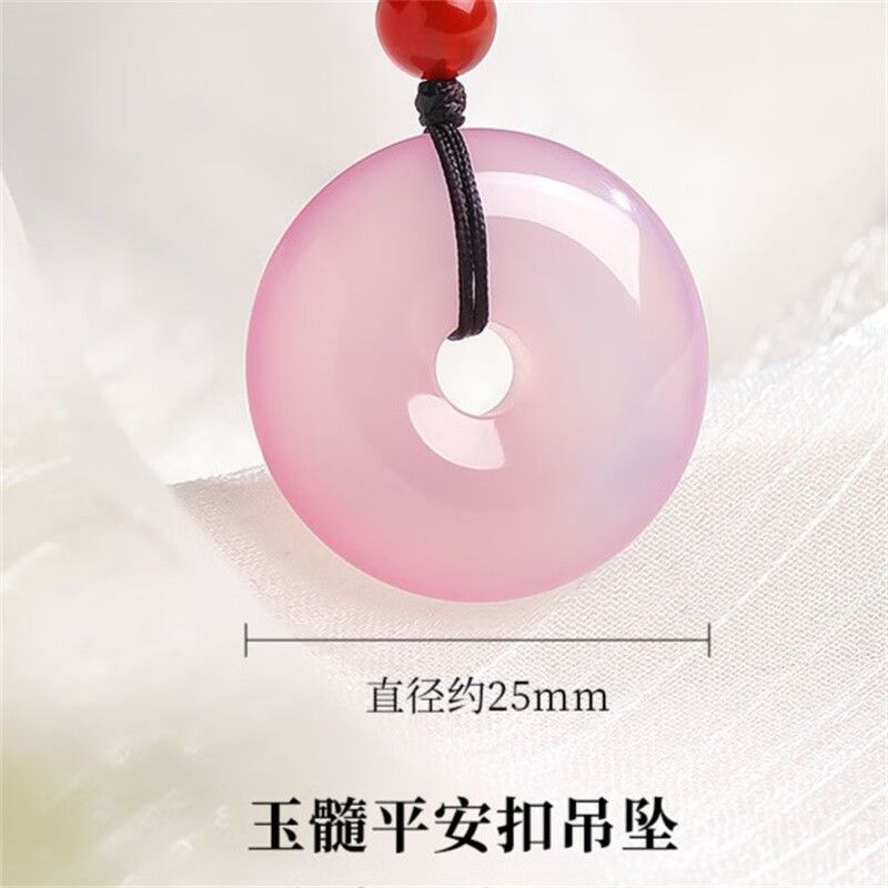 High Ice Powder Agate Safety Buckle Pink Jade Pendant Necklace for Women and Children Ages 6-12 - AuraKin