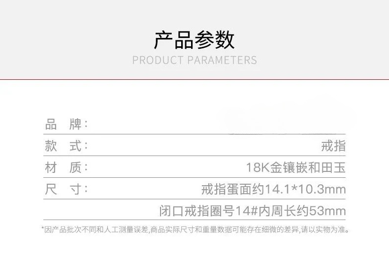 Aurakin Gold Jasper Wanqing Hetian Jade Inlaid 18K Gold Ring Simple to Wear Free Brand Gift Box #20719 - AuraKin