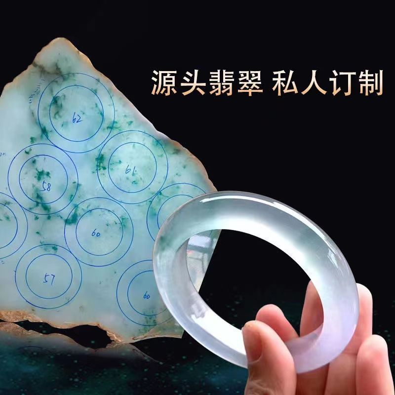 Natural Myanmar jadeite A product semi-bright material ice bracelet brand custom jade bracelet live broadcast genuine A product with certificate - AuraKin