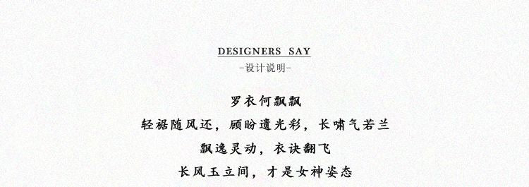 Literary retro ethnic style skirt set shawl + three-dimensional skirt 2025 autumn new middle - AuraKin