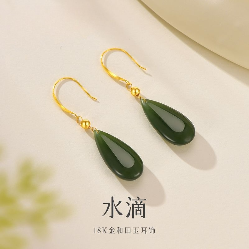 [AuraKin Gold] 18K gold inlaid jade stone earrings are simple and versatile to wear, and a brand gift box is given to your girlfriend during the Mid-Autumn Festival. - AuraKin