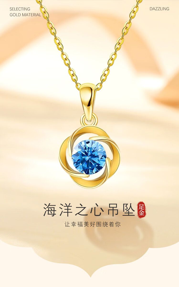 AuraKin Gold Ocean Heart Gold Necklace Women's Light Luxury Niche Gold Pendant Holiday Gift for Girlfriend and Wife - AuraKin