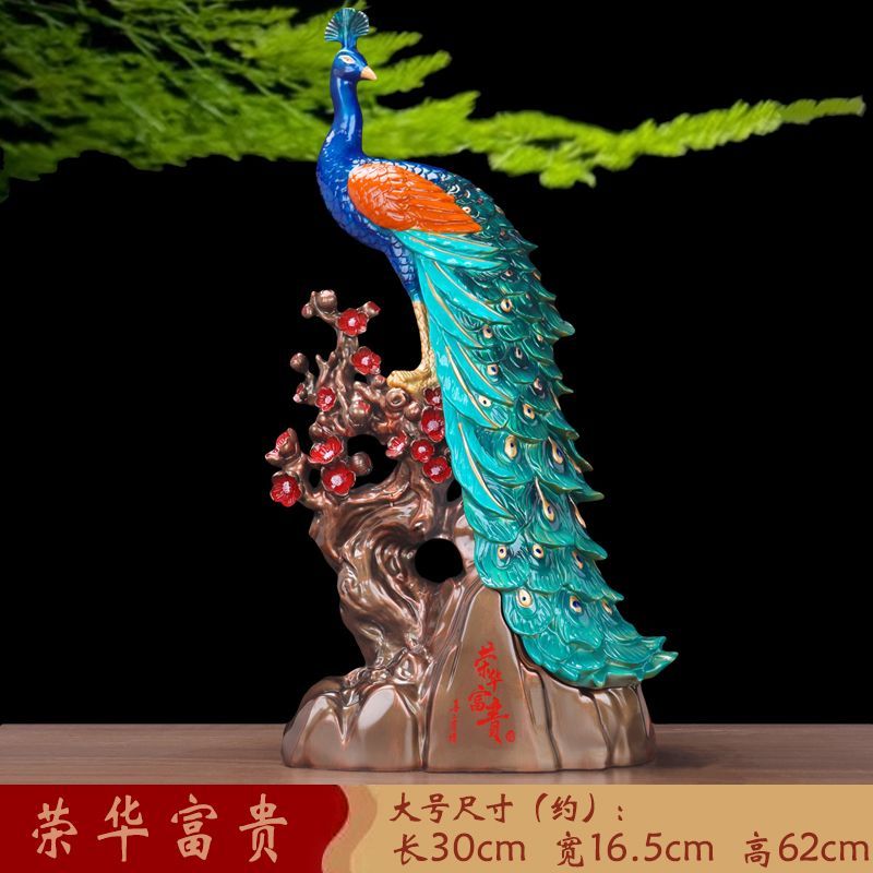 New peacock ornament [glory and wealth] living room desktop entrance desk home decoration housewarming gift Lucky Gallery