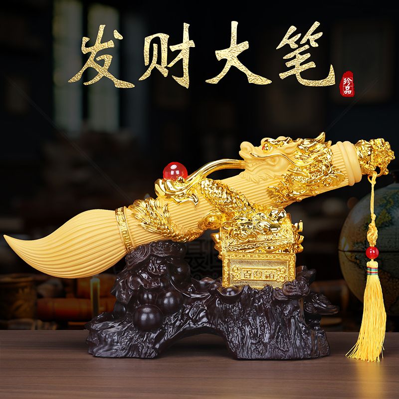 Make a fortune, make a fortune, creative brushes, Chinese ornaments, living room, study boss, office decorations, opening gifts  Lucky Gallery