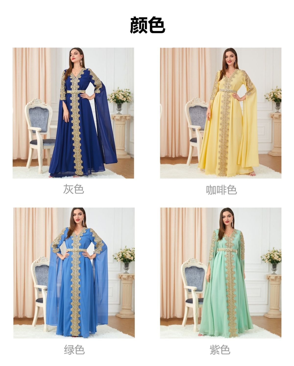 New Middle East Dubai women's clothing splicing super long-sleeved autumn women's clothing abaya dress dress [Shipped within 15 days] - AuraKin