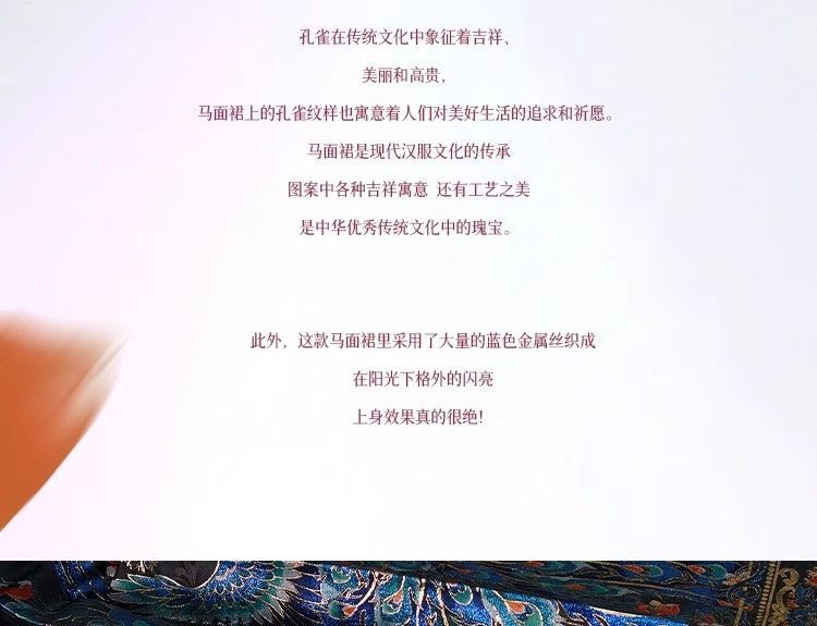 New Chinese style [Blue Peacock] Hanfu horse dress women's Chinese style improved skirt temperament high-end celebrity embroidery middle - AuraKin