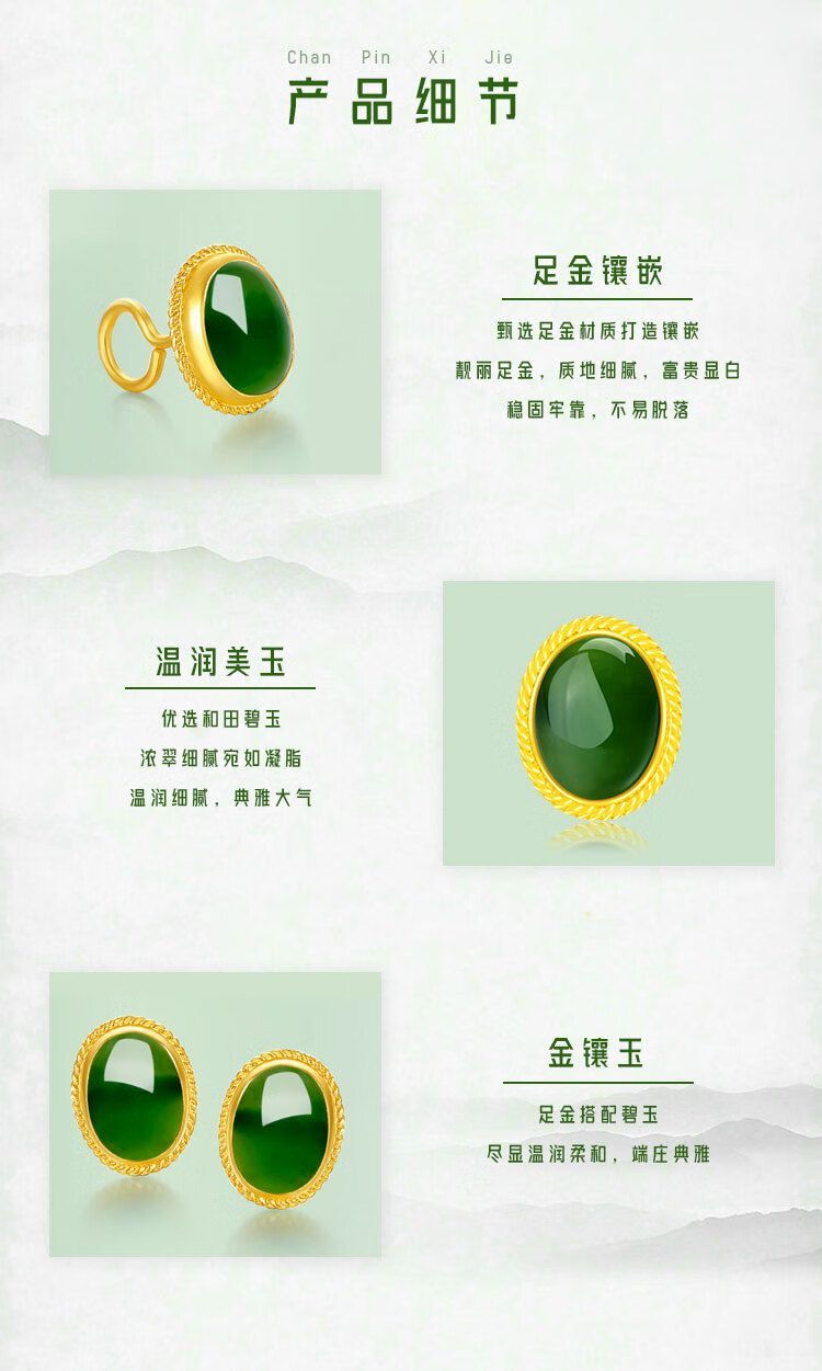 Aurakin gold gold inlaid jade gold stud earrings women's foot gold Hetian jade jasper mother earrings gift for mother - AuraKin