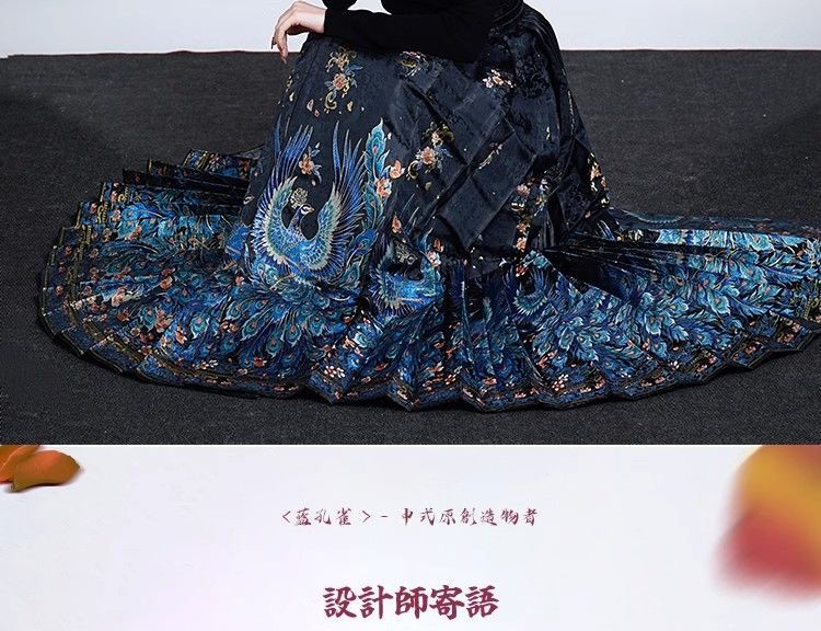 New Chinese style [Blue Peacock] Hanfu horse dress women's Chinese style improved skirt temperament high-end celebrity embroidery middle - AuraKin
