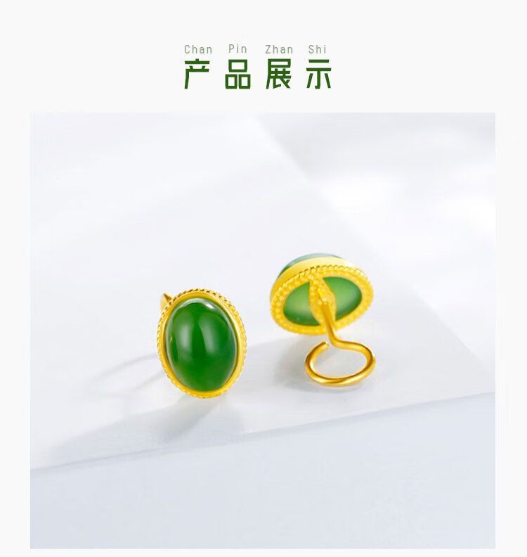 Aurakin gold gold inlaid jade gold stud earrings women's foot gold Hetian jade jasper mother earrings gift for mother - AuraKin