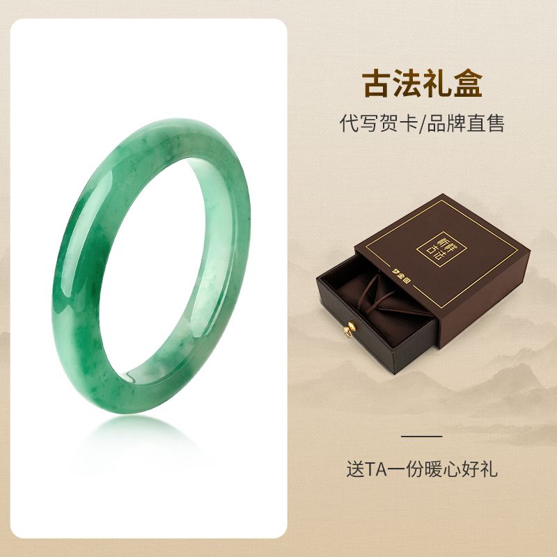 AuraKin Natural Jade Bracelet for Women - African Green Ice Flower Wide Strip Safety Bracelet for Girlfriend - AuraKin