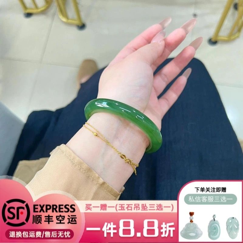 AuraKin natural old pit jadeite ice seed floating flower genuine women's model positive ring seed treatment princess bracelet jade jade bracelet - AuraKin