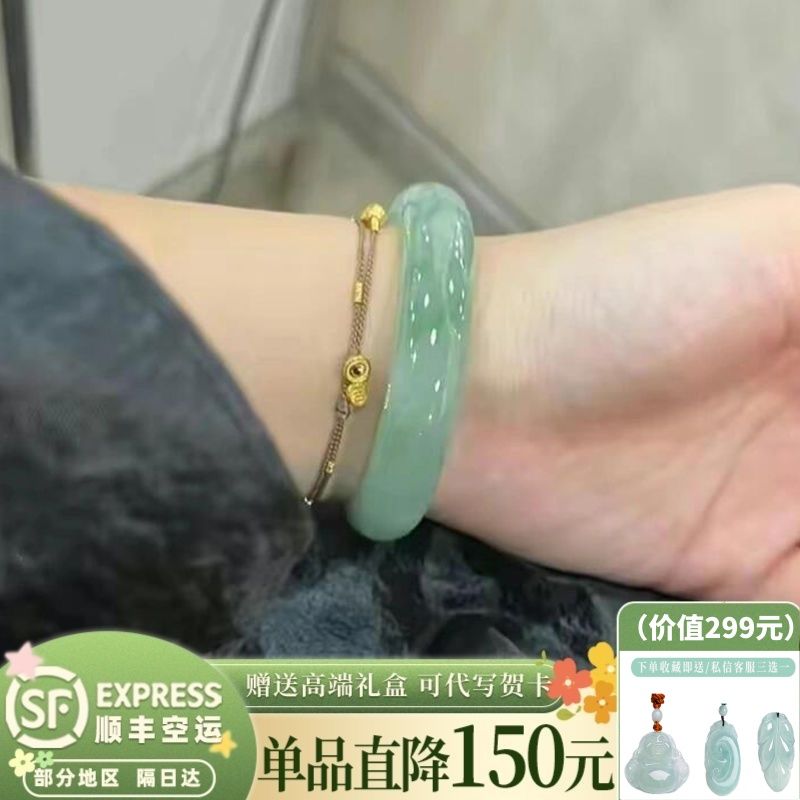 Aurakin Natural Jade 5A Grade Bracelet Summer Fresh Emerald Green Hot Sale Bracelet Real Jade Bracelet - AuraKin