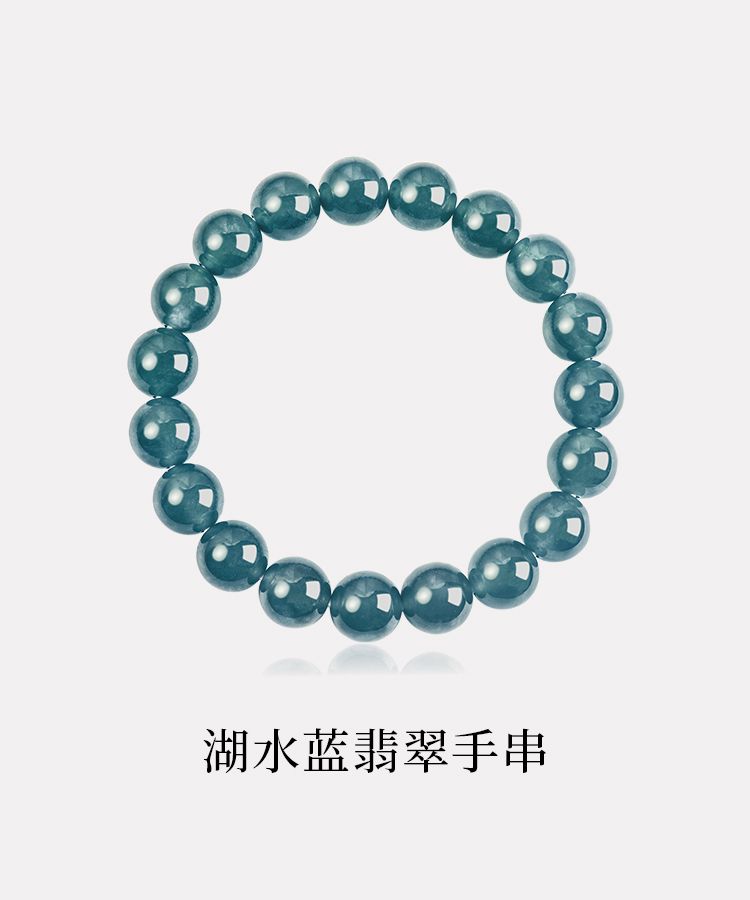 Chow Tai Fook New Chinese Jade Jade Bead Bracelet Lake Blue 10mm Ladies New Product K65883 - AuraKin