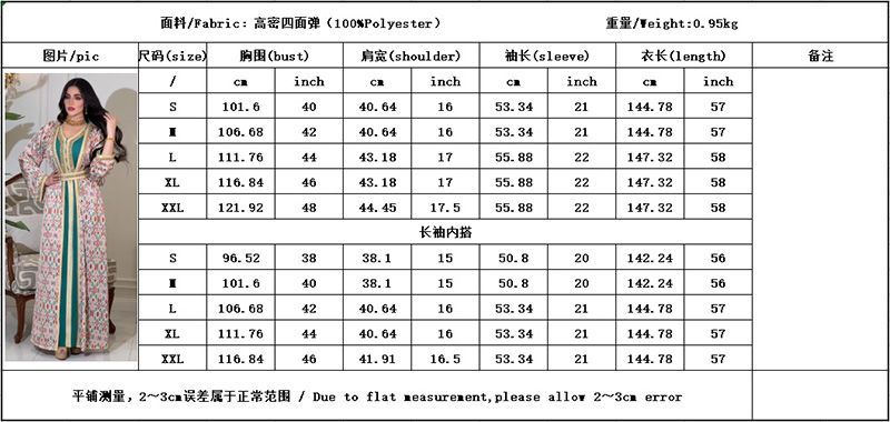 Turkey Dubai women's two-piece robe light luxury hot diamond Xinjiang dress skirt retro printing Arabic suit middle - AuraKin