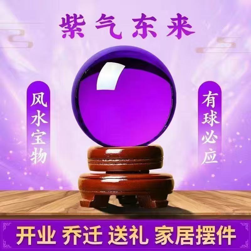 Crystal Ball Good luck can rotate lotus crystal ornament store company home entrance living room wealth decoration Lucky Gallery