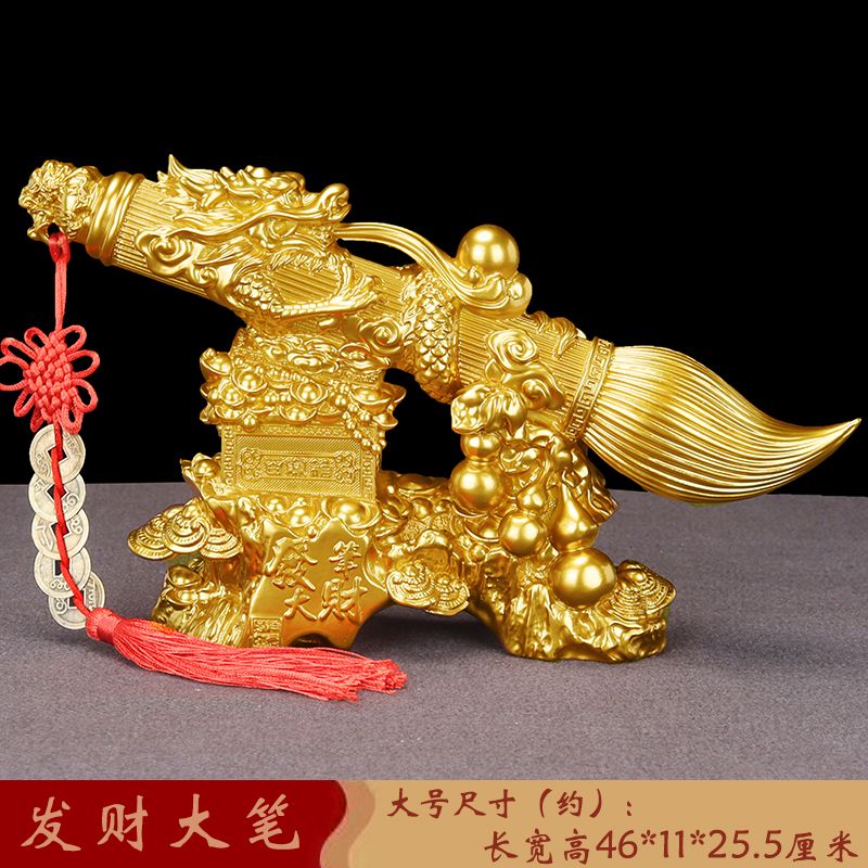 Make a fortune, make a fortune, creative brushes, Chinese ornaments, living room, study boss, office decorations, opening gifts  Lucky Gallery