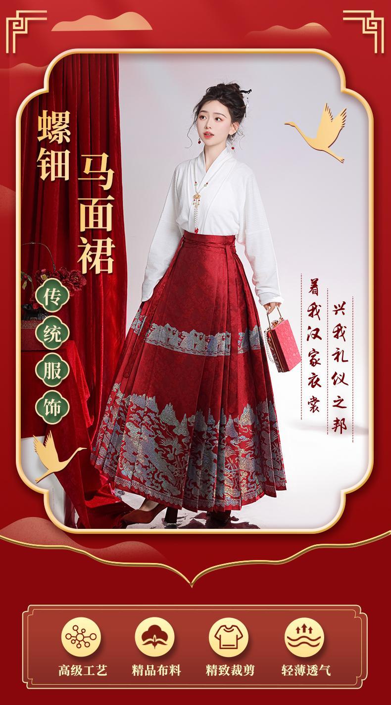 Yun Fangqing Original Hanfu Luodian Horse Dress Qin Yun Chinese Style middle  Daily Commuting New Chinese Style Improved Han Elements Winter - AuraKin