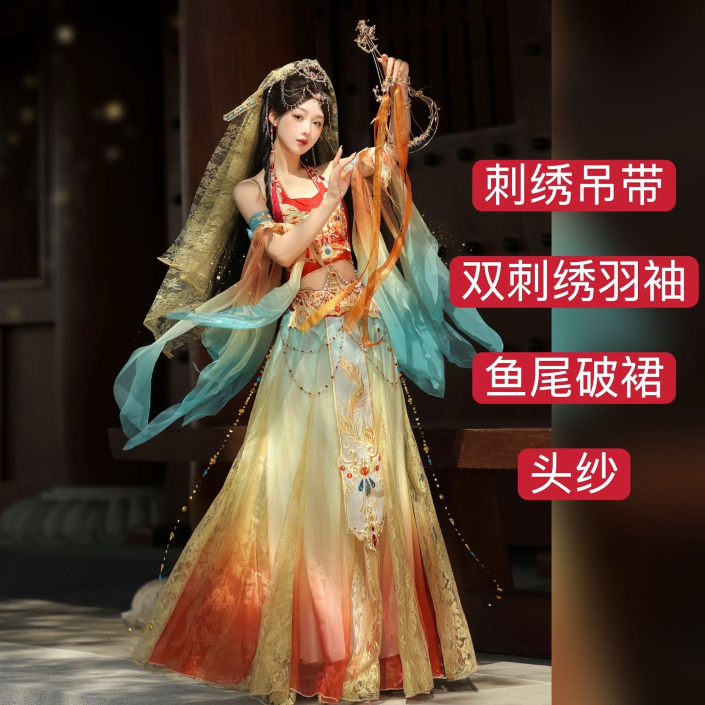 Muhua Original [Princess of the Western Regions] Hanfu Female Improved Exotic Wind Embroidery Tang Dunhuang Feitian Broken Skirt Set - AuraKin