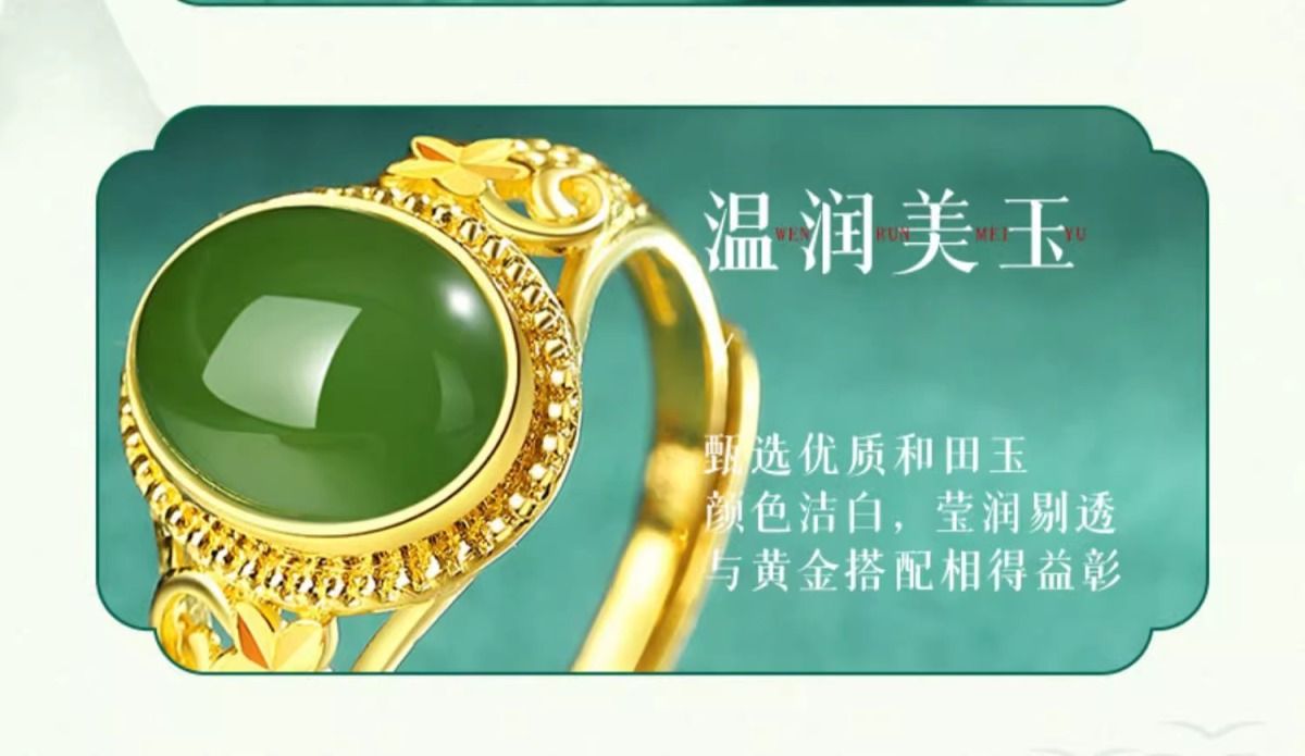 Aurakin gold pure gold Hetian jasper ring gold inlaid jade ring women's Qixi Festival birthday gift for mother - AuraKin