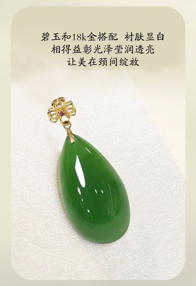 18k gold inlaid Hetian jade pendant, jasper water drop-shaped jade pendant, women's cute pendant, holiday gift with certificate. - AuraKin