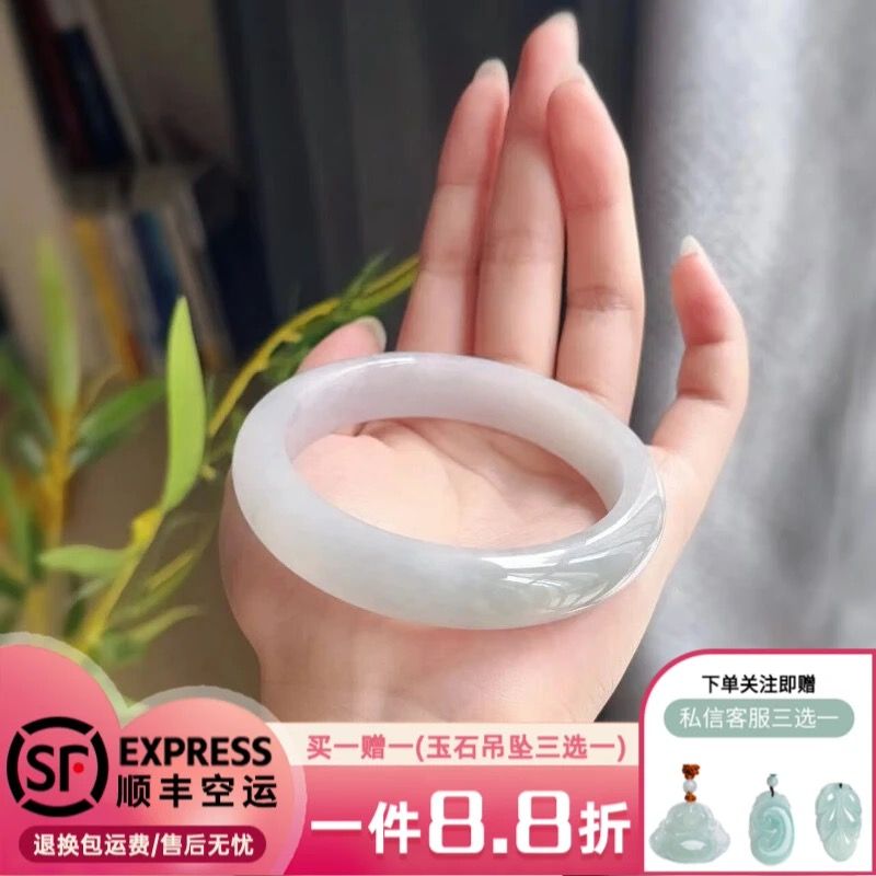 AuraKin natural old pit jadeite ice seed floating flower genuine women's model positive ring seed treatment princess bracelet jade jade bracelet - AuraKin