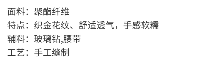 2025 Dubai Style Party Dress Heavy Industry Weaving Gold V-Neck Two-piece Dress South East Asia Women's Sewn Diamond Robe - AuraKin