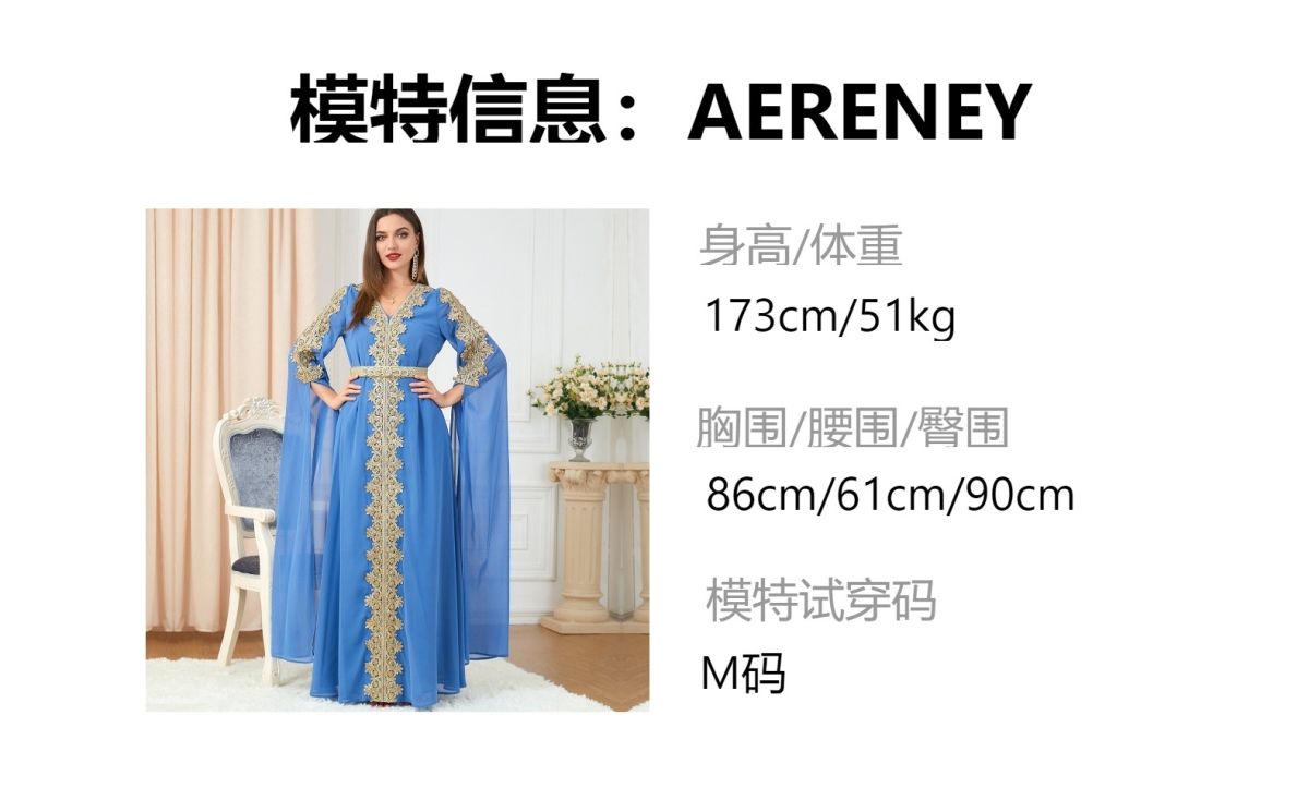 New Middle East Dubai women's clothing splicing super long-sleeved autumn women's clothing abaya dress dress [Shipped within 15 days] - AuraKin