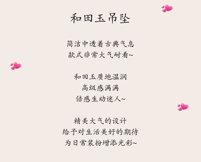 (Don't shoot randomly) Exquisite and atmospheric natural Hetian jade water drop pendant women's fashion advanced sense jasper necklace jade pendant - AuraKin