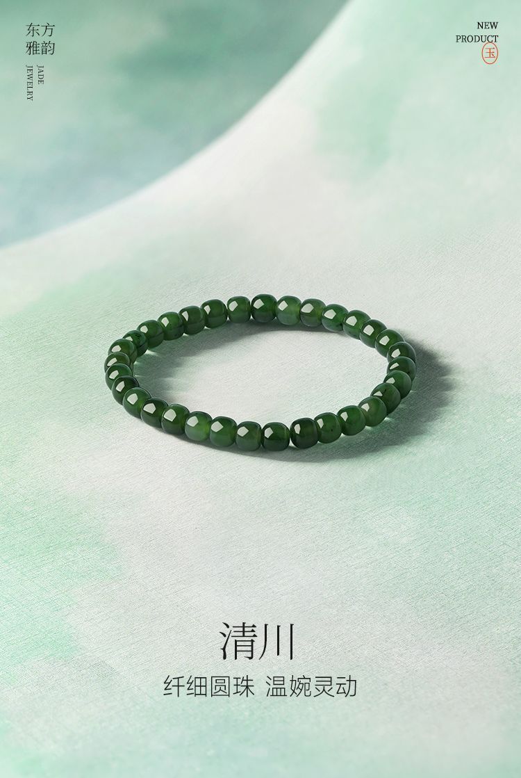 AuraKin Jade Bracelet Women's Jade Hetian Jasper Bracelet Genuine Girlfriend Birthday Gift Box - AuraKin