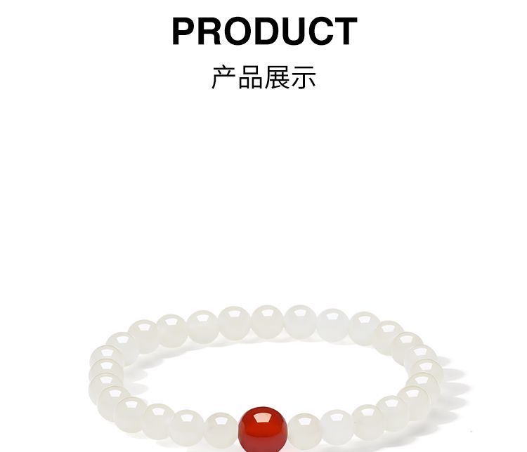 AuraKin Natural Hetian White Jade Agate Lychee Frozen Bracelet Women's Jewelry Jade Gift Birthday Gift bracelet - AuraKin