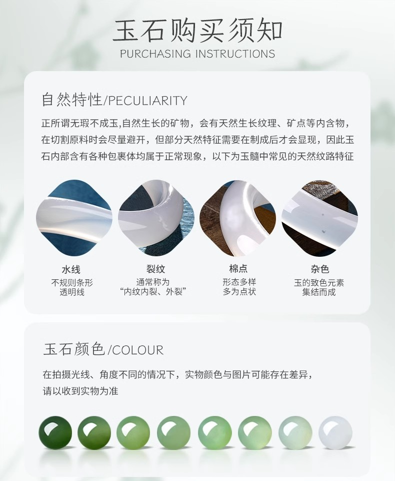 AuraKin Natural Jade Bracelet for Women - African Green Ice Flower Wide Strip Safety Bracelet for Girlfriend - AuraKin