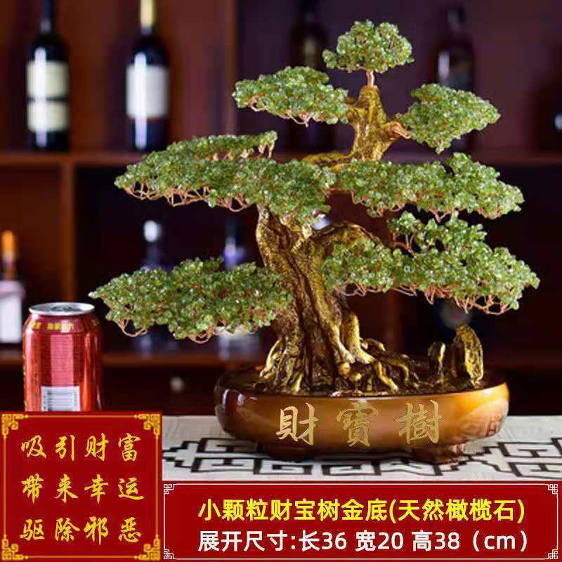 Natural crystal lucky fortune tree large cash tree store opening gifts decorations home ornaments handicrafts Lucky Gallery