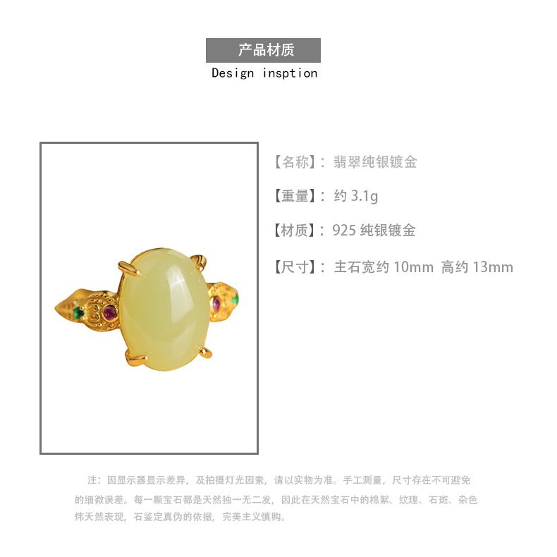 Natural Hetian Jade Ruyi Ring S925 Silver-Plated Open Ring Wholesale Yellow - AuraKin