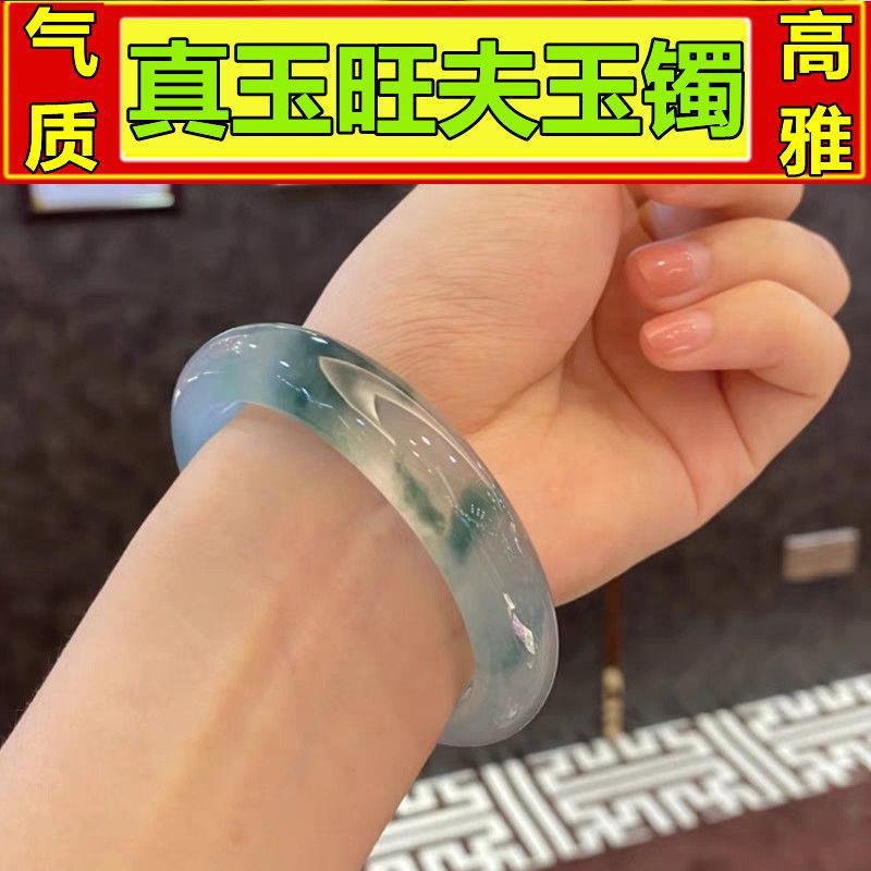 Wind Ice Seed Piahua Myanmar A Goods Jade Genuine Natural Jade Color Bracelet Ancient Bracelet Positive Ring Bracelet Real Jade Bracelet Female - AuraKin