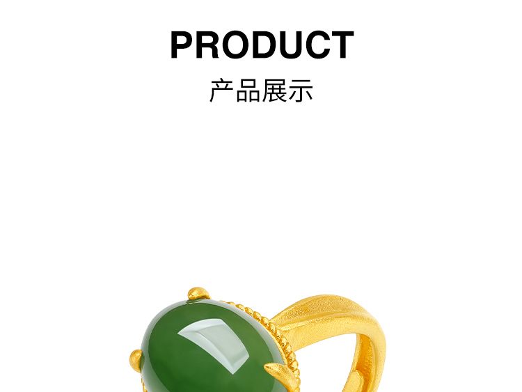 Aurakin  Hetian Jade Ring Gold Inlaid Jade Women's Ring Gold Ring Jasper Jade Gift Box for Girlfriend's Birthday Gift - AuraKin