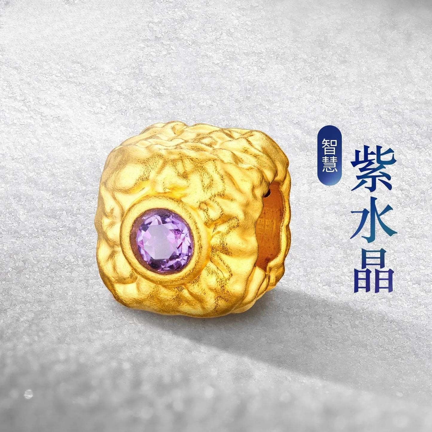 Aurakin Jewelry Energy Crystal Bead - Full Gold Stone/Color Treasure Transfer Bead Single GJA0025DS - AuraKin