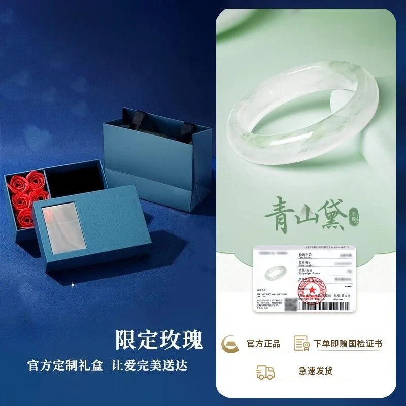 [Aurakin Jewelry] Aoyama Daiyu Bracelet Girls Chalcedony green  Bracelet Jade Bracelet Birthday Gift for Girlfriend - AuraKin