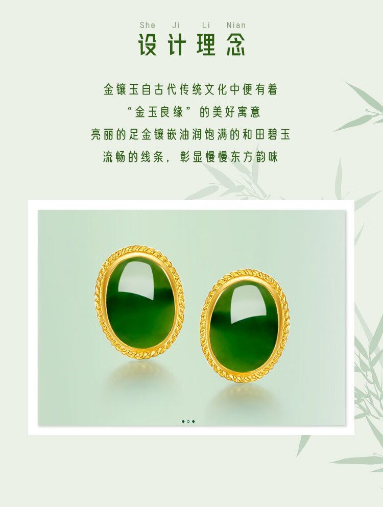 Aurakin gold gold inlaid jade gold stud earrings women's foot gold Hetian jade jasper mother earrings gift for mother - AuraKin