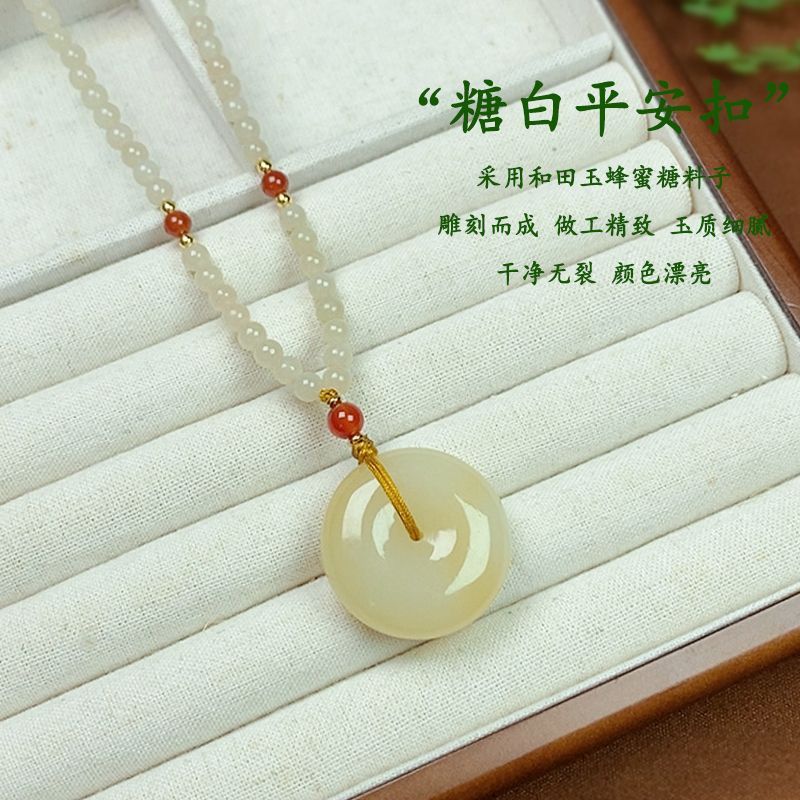 Kunyu rumor Xinjiang Hetian jade sugar white jade Ping An jade buckle pendant jade pendant Russian material Ping An buckle men's and women's models - AuraKin