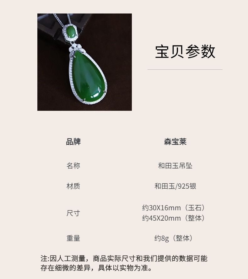 (Don't shoot randomly) Exquisite and atmospheric natural Hetian jade water drop pendant women's fashion advanced sense jasper necklace jade pendant - AuraKin
