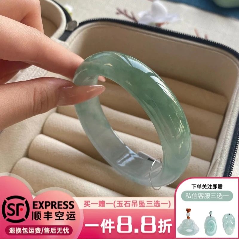 AuraKin natural old pit jadeite ice seed floating flower genuine women's model positive ring seed treatment princess bracelet jade jade bracelet - AuraKin