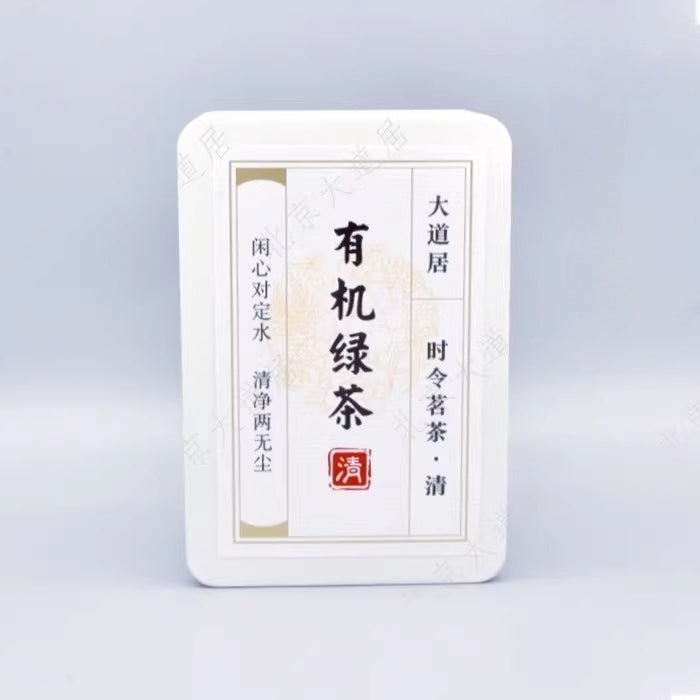 AuraKin Green Tea Tea - AuraKin Gift