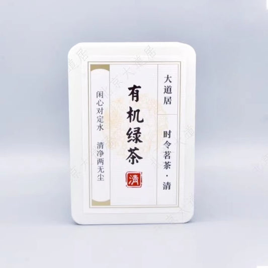 AuraKin Green Tea Tea - AuraKin Gift