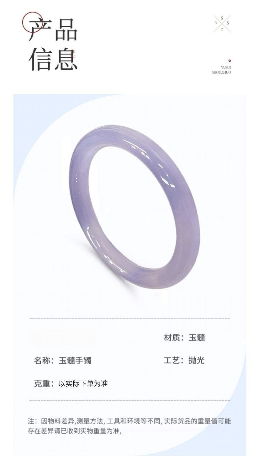 Aurakin High Ice Violet Chalcedony pink purple Bracelet Gift for Anniversary and Christmas - Perfect Birthday Gift Box for Girlfriend and Wife - AuraKin